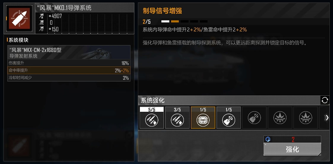 无尽的拉格朗日矿带怎么对接