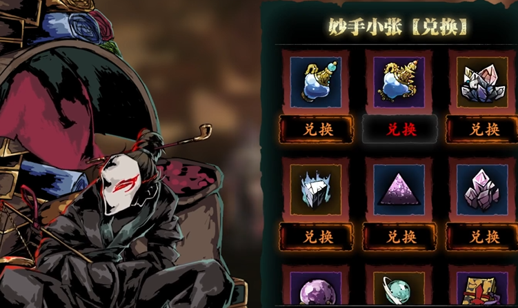 影之刃3元宝可以买什么 影之刃3元宝可以买什么