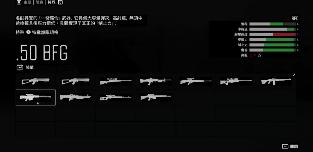 往日不再武器怎么选 往日不再武器怎么选