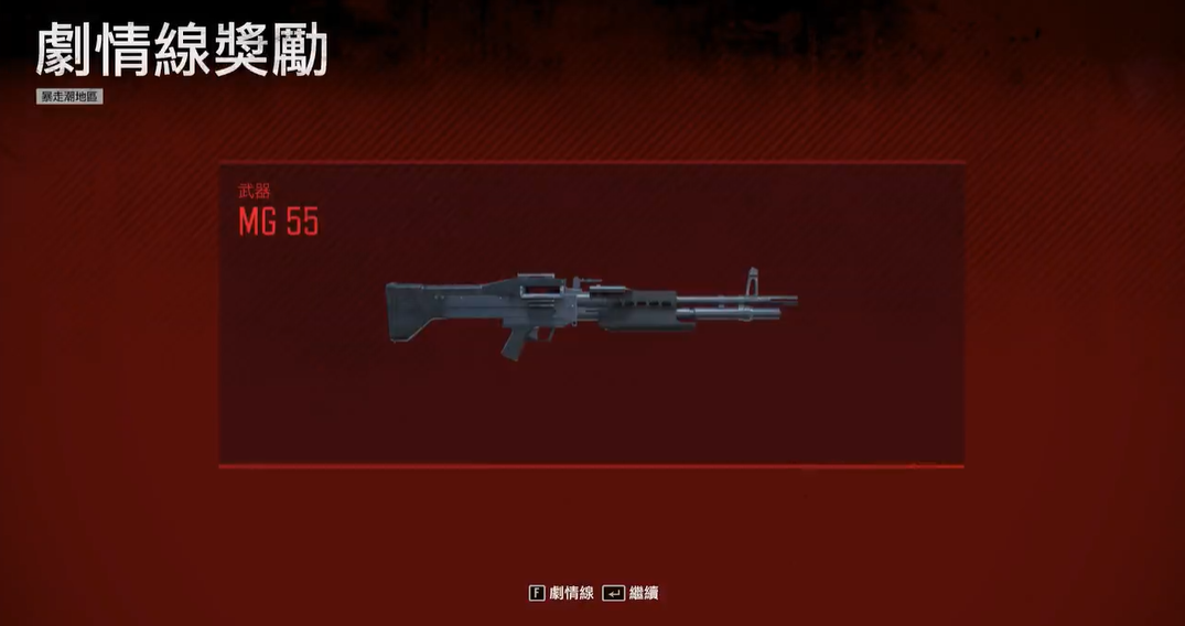 往日不再主武器推荐什么 往日不再主武器推荐什么