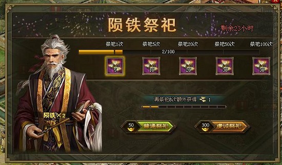攻城掠地怎么能出战车 攻城掠地怎么能出战车