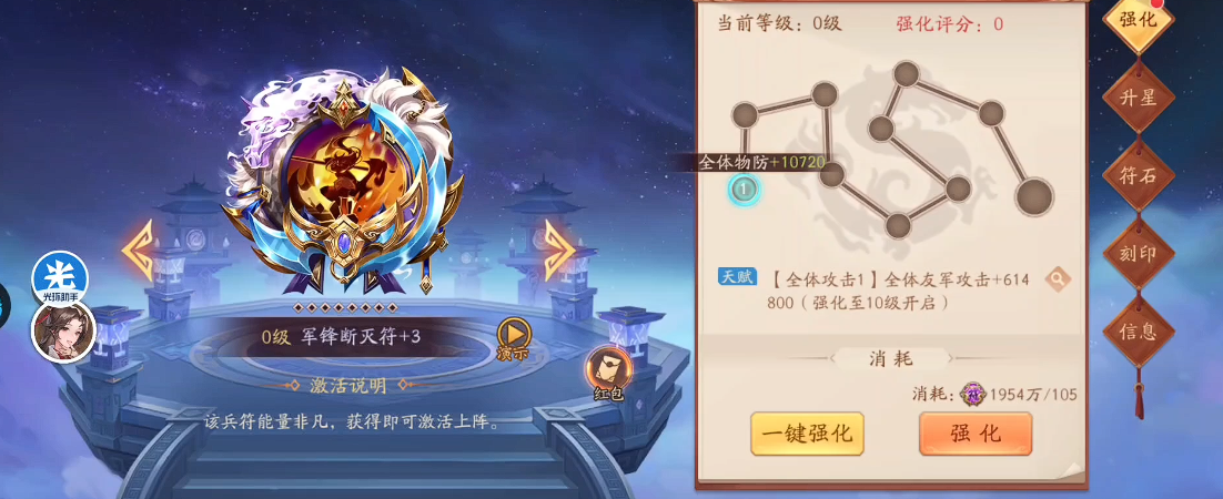 少年三国志2选择什么阵容好 少年三国志2选择什么阵容好
