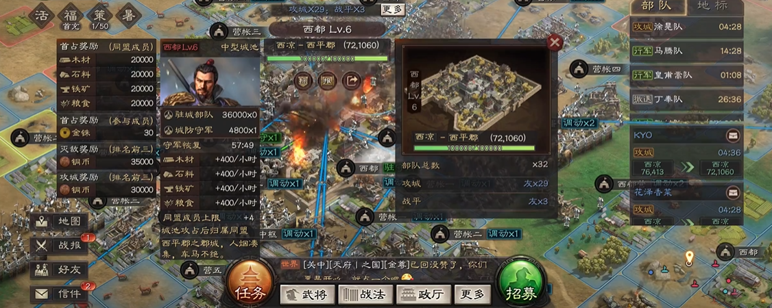 三国志战略版武将副将如何搭配