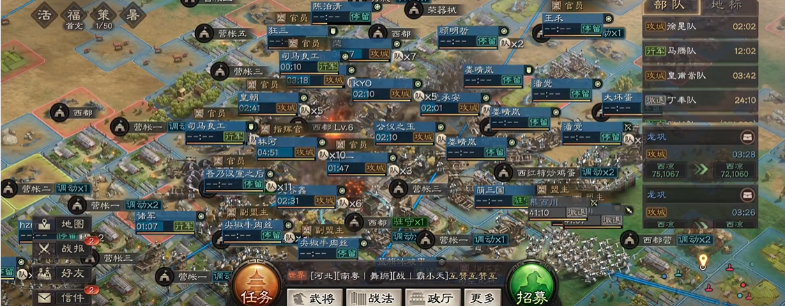 三国志战略版武将副将如何搭配