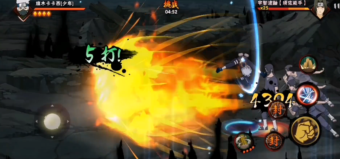 火影忍者鼬普攻怎么连起来 火影忍者鼬普攻怎么连起来