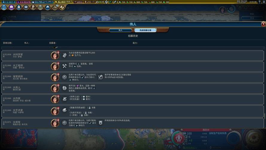 攻城掠地手游中凡赤兔如何装备