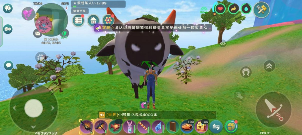创造与魔法体验服怎么申请