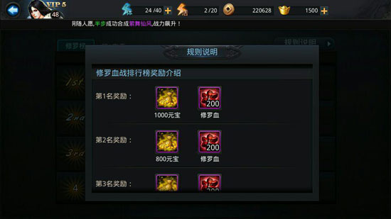 乱斗西游怎么赚元宝最快 乱斗西游怎么赚元宝最快