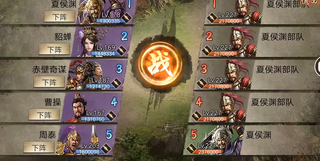攻城掠地护军符怎么获得