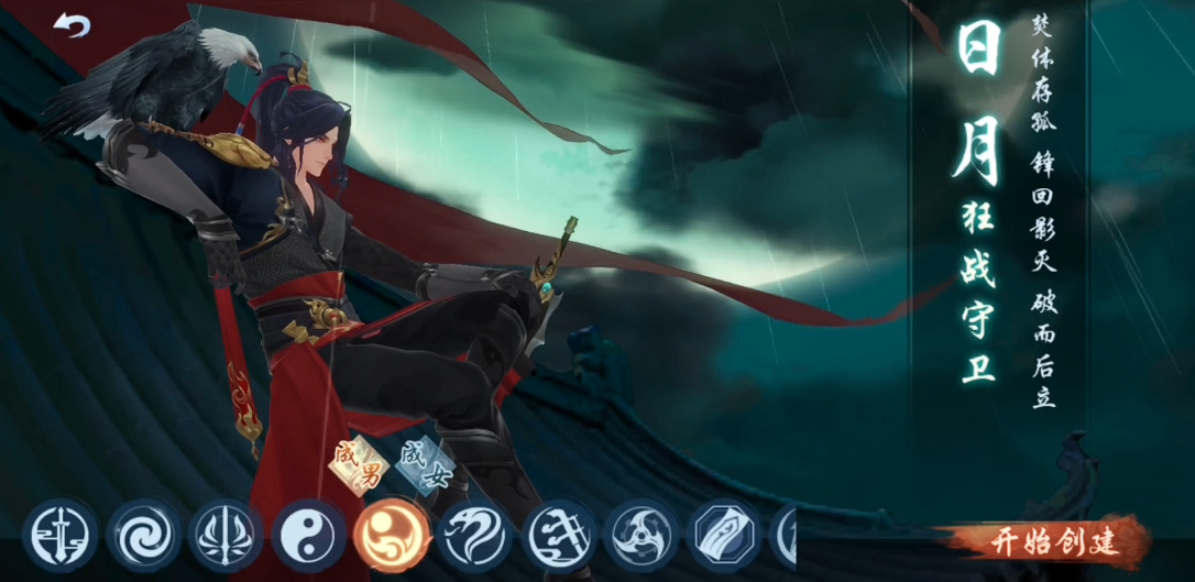 新笑傲江湖生死符和七弦剑主哪个 新笑傲江湖生死符和七弦剑主哪个