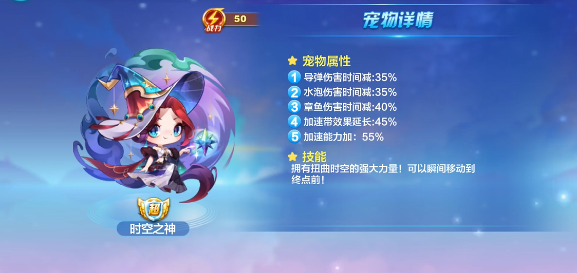 天天酷跑怎么跑的远