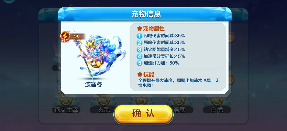 天天酷跑怎么跑的远