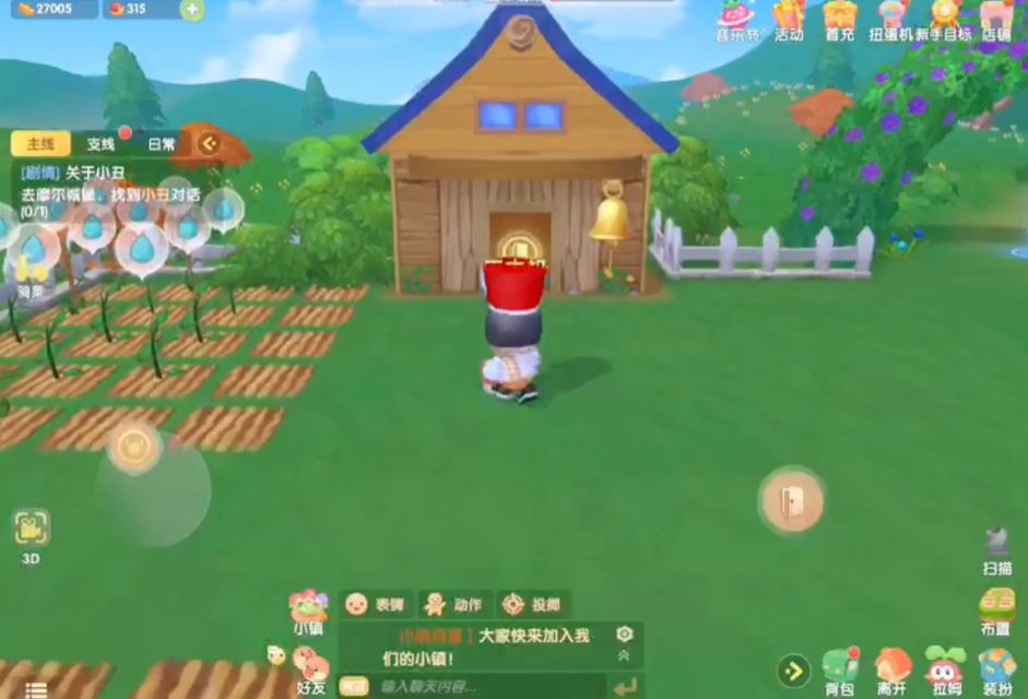 摩尔庄园手游怎么经营小镇