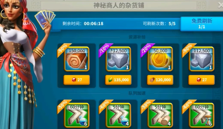 万国觉醒如何加快建造速度