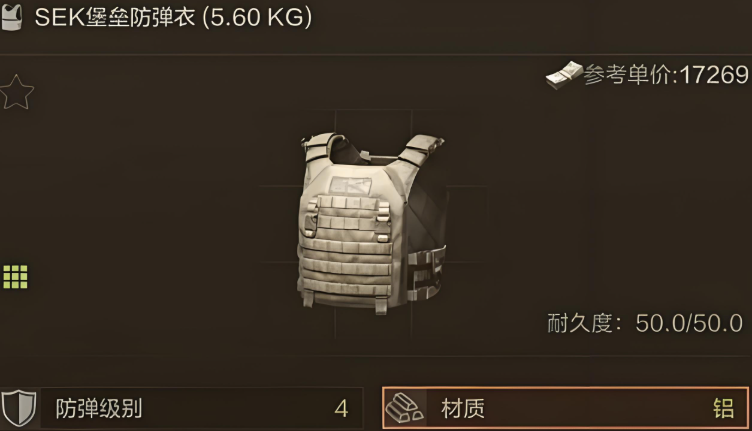 暗区突围哪个六甲最好 暗区突围哪个六甲最好