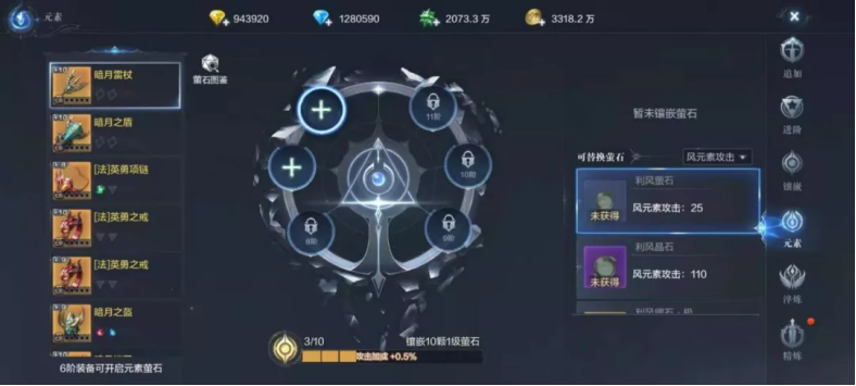 全民奇迹2斗士选用什么元素 全民奇迹2斗士选用什么元素