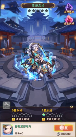 少年三国志抽什么开局