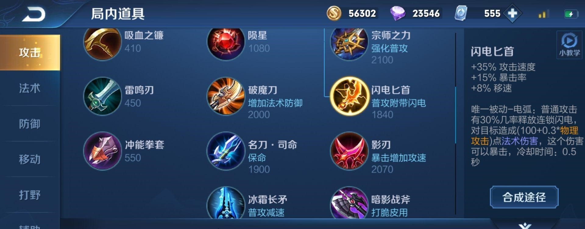 王者荣耀黄忠如何出装最强