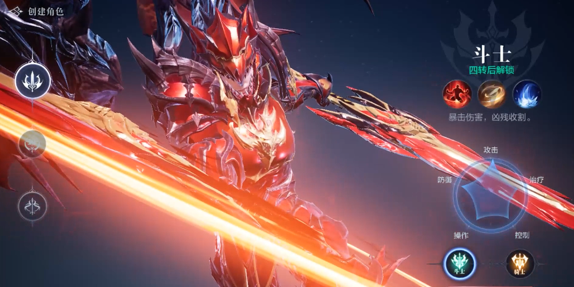 全民奇迹斗士选择什么剑 全民奇迹斗士选择什么剑