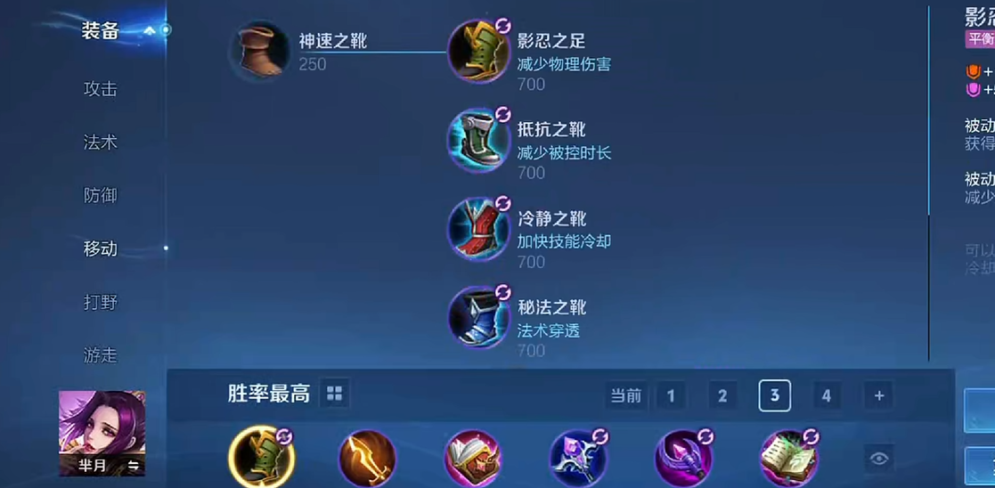 王者荣耀耀的出装怎么出
