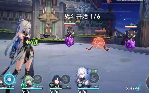 崩坏星穹铁道深渊怎么解