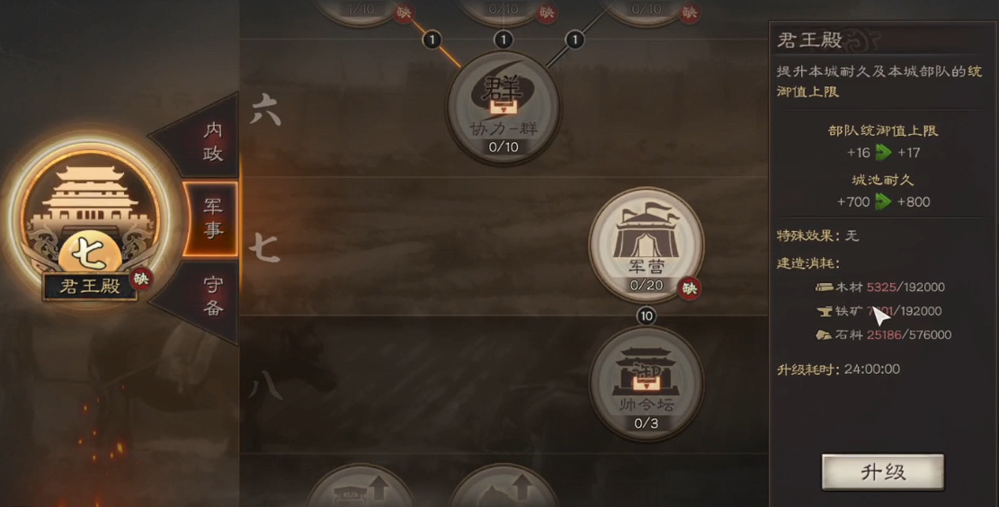 三国志战略版仓库怎么爆仓 三国志战略版仓库怎么爆仓