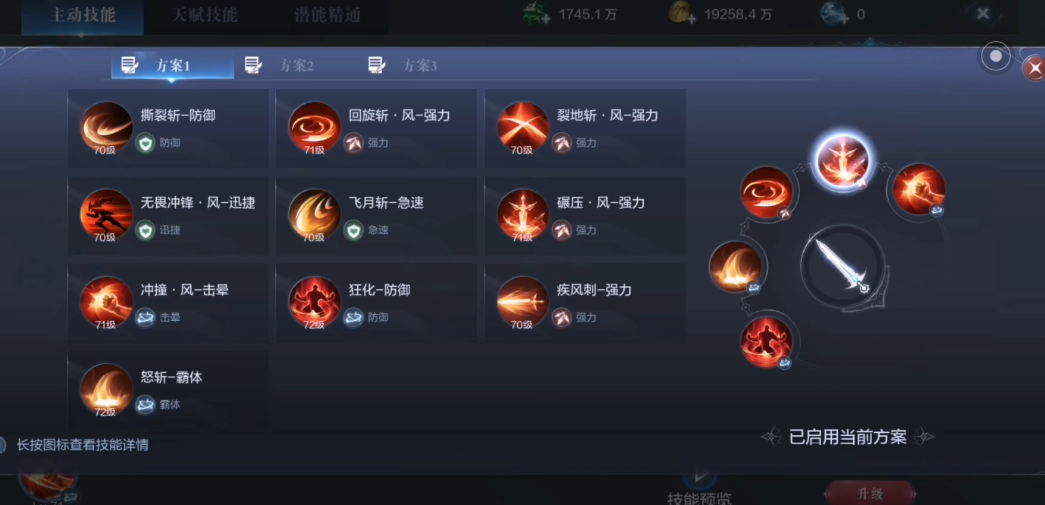 全民奇迹2变身怎么弄
