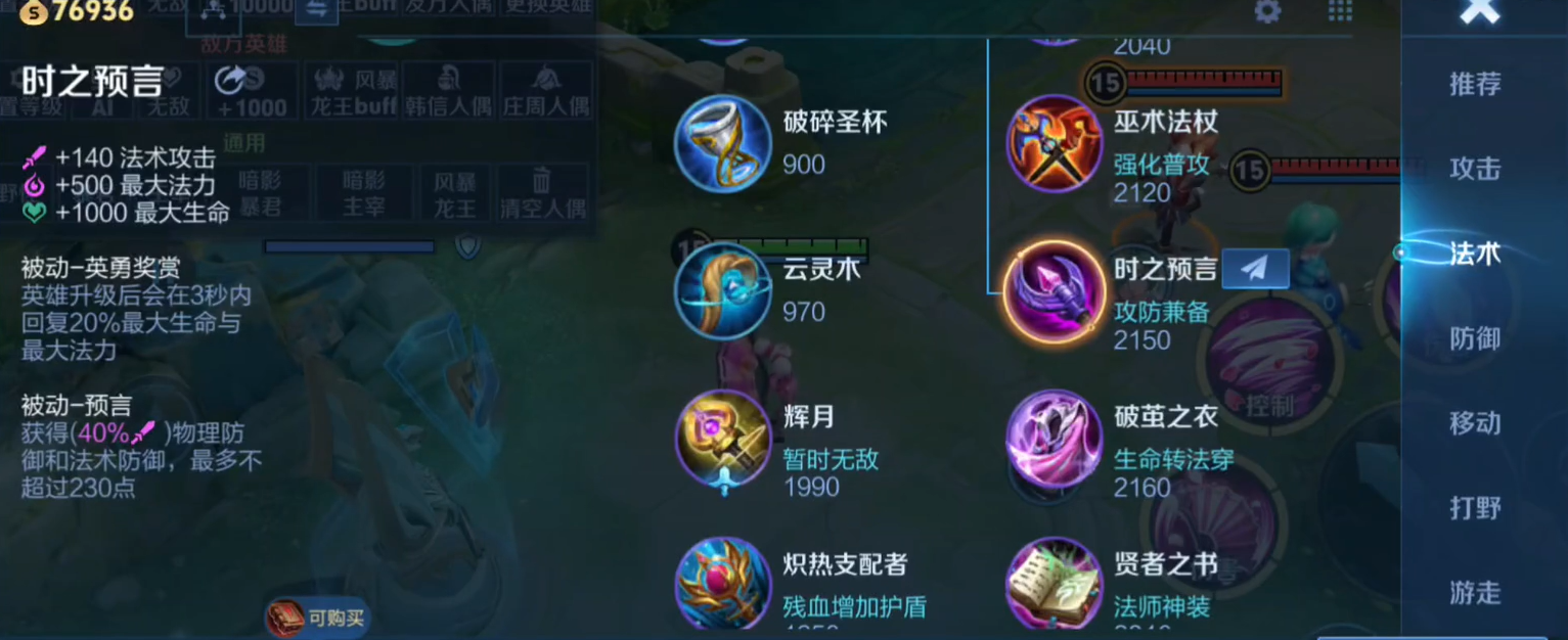 逆水寒绝技是赌还是直接买
