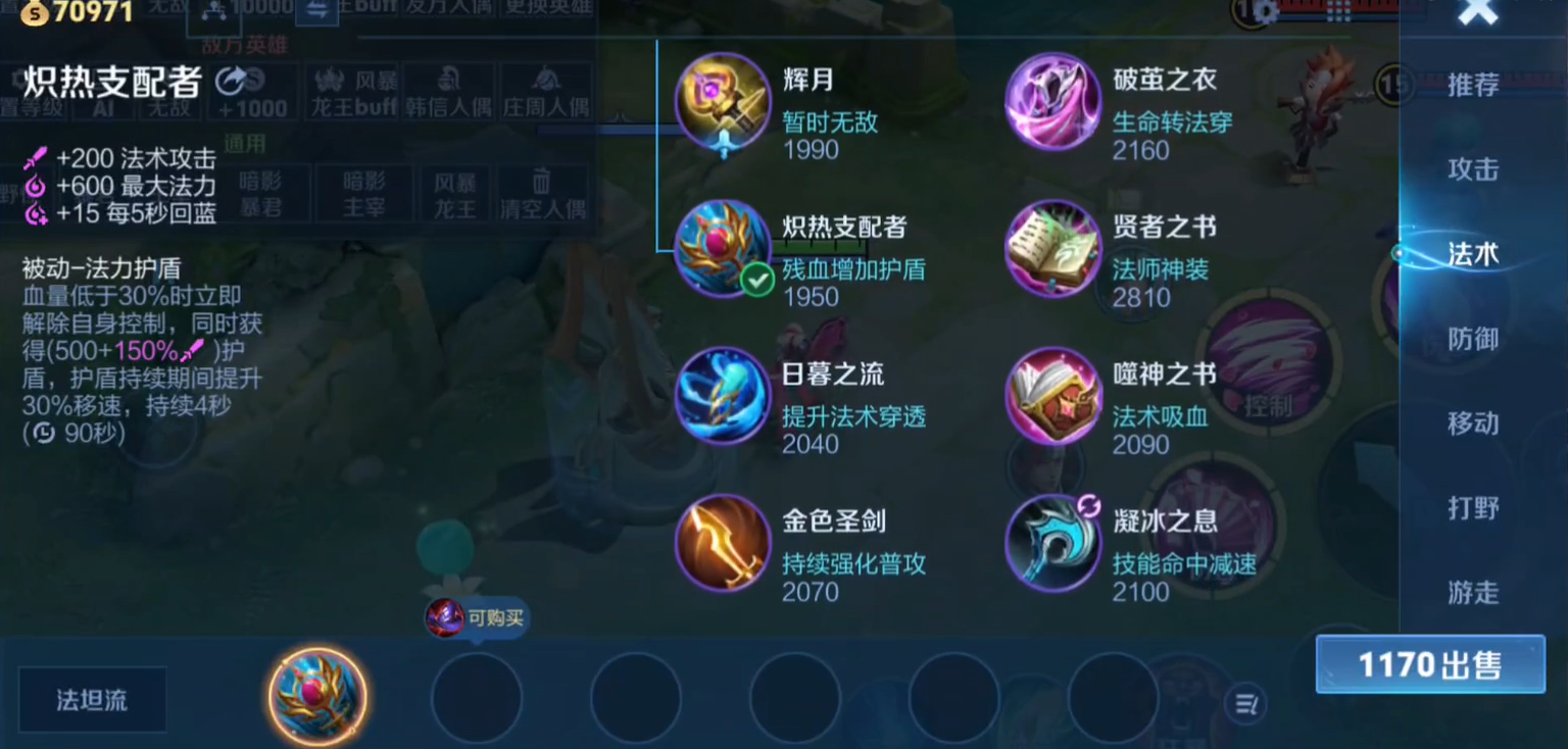 逆水寒绝技是赌还是直接买