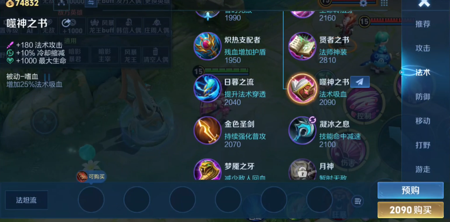 王者荣耀芈月带惩戒怎么玩