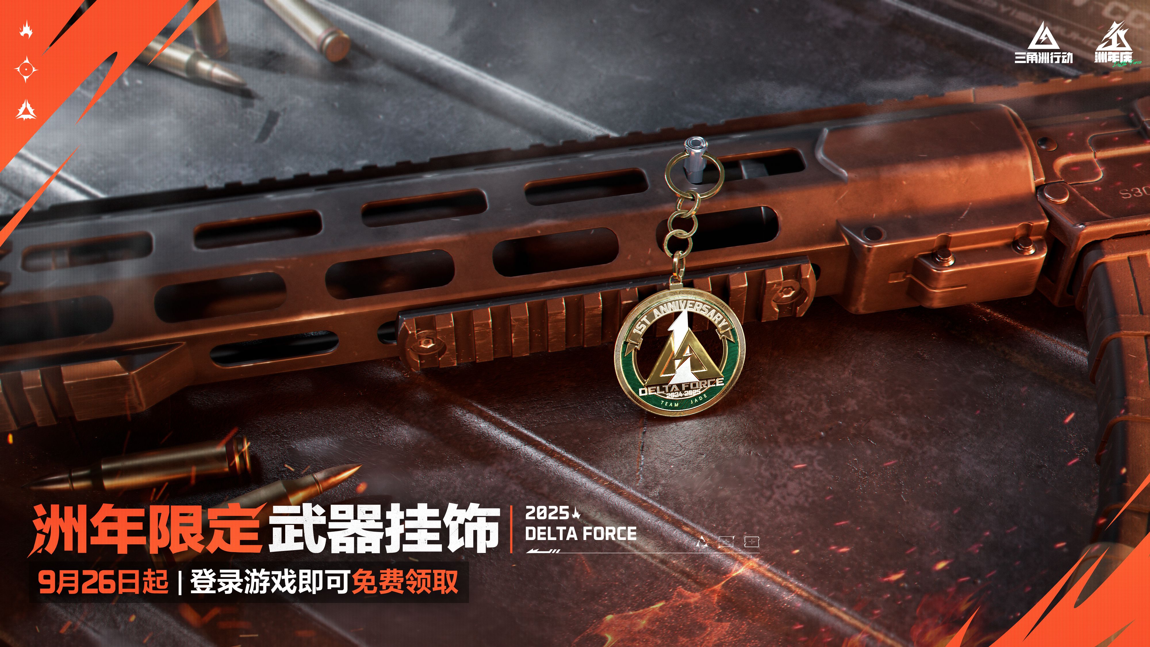 三角洲行动翻越有脚步吗