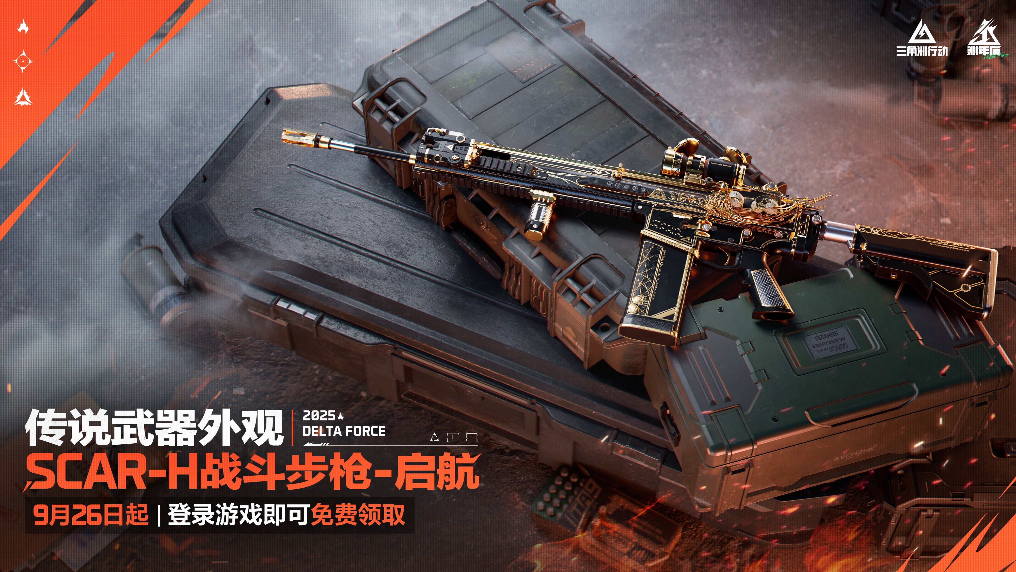 三角洲行动翻越有脚步吗