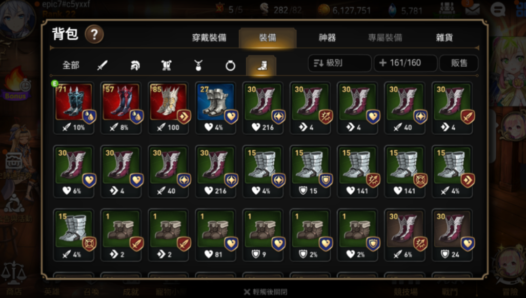 第七史诗装备主属性有哪些 第七史诗装备主属性有哪些