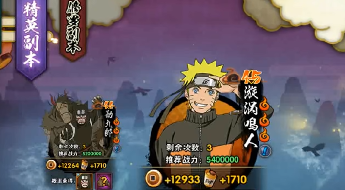 火影忍者如何快速提升角色等级 火影忍者如何快速提升角色等级