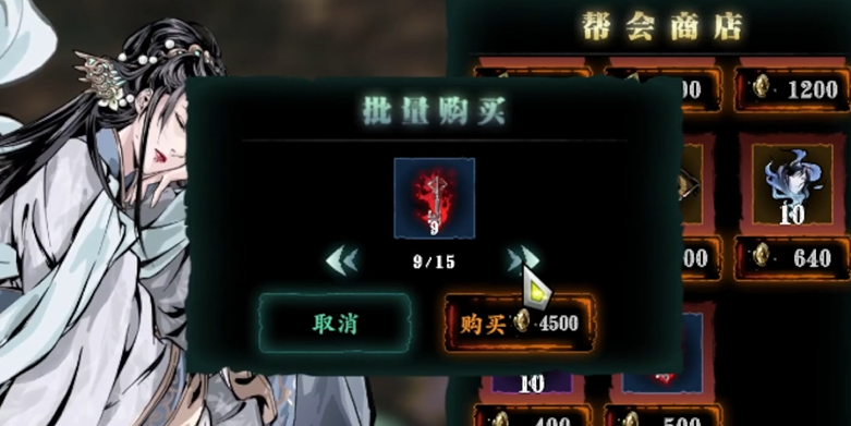 影之刃3元宝可以买什么 影之刃3元宝可以买什么