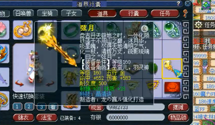 梦幻西游如何磨死高伤害怪 梦幻西游如何磨死高伤害怪