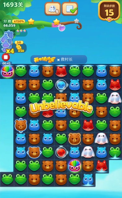 开心消消乐1693关怎么过关 开心消消乐1693关怎么过关