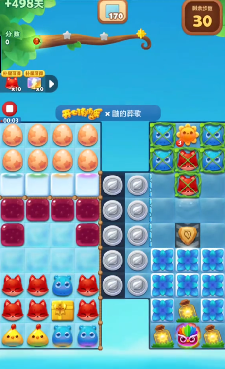 开心消消乐隐藏关498怎么过