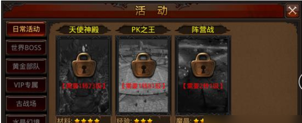 全民奇迹灵晶怎么获得方法 全民奇迹灵晶怎么获得方法