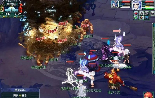 梦幻西游什么法系门派好 梦幻西游什么法系门派好