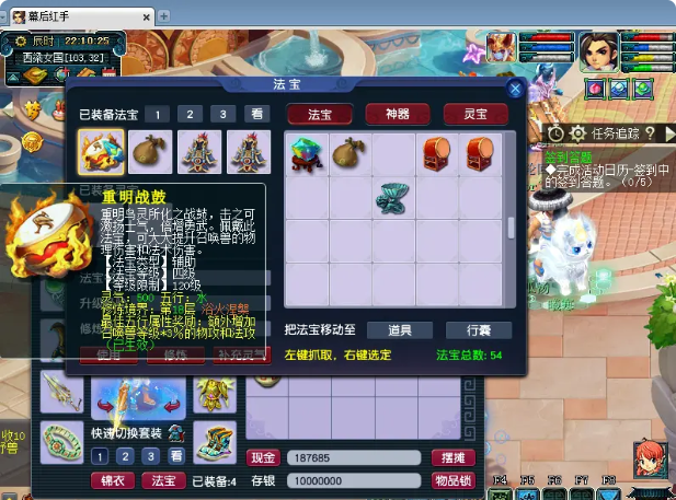 梦幻西游无底洞带什么法宝合适 梦幻西游无底洞带什么法宝合适