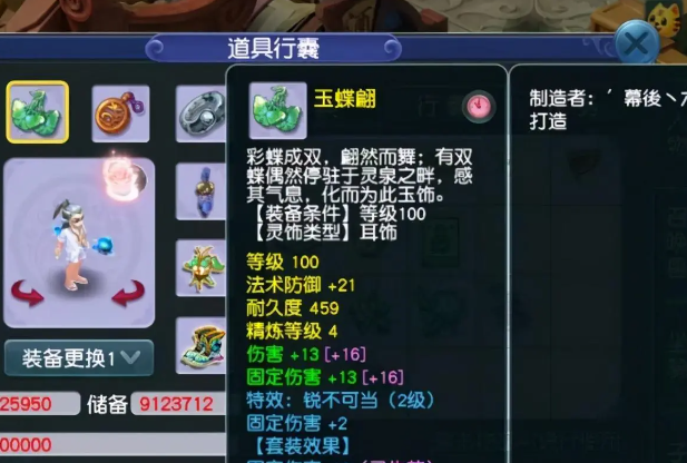 梦幻西游无底洞带什么法宝合适 梦幻西游无底洞带什么法宝合适