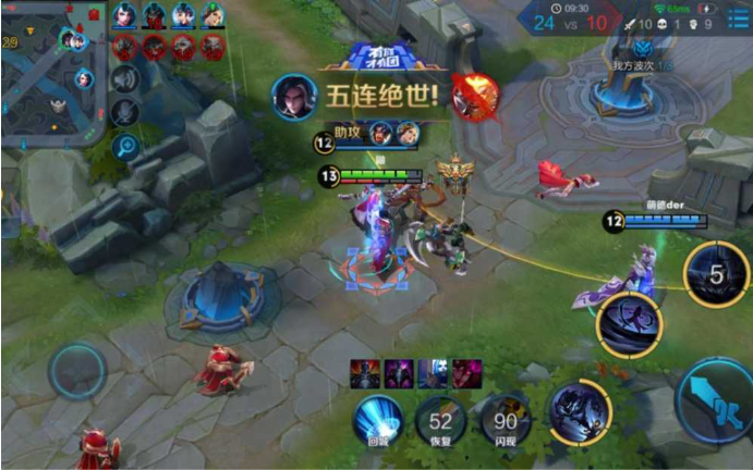 王者荣耀司马懿打野出装是什么 王者荣耀司马懿打野出装是什么