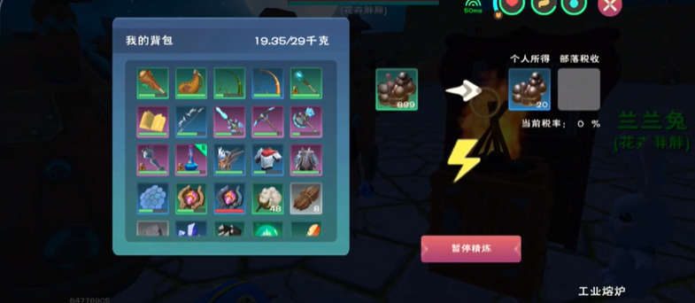 创造与魔法工业熔炉速度怎么那么慢