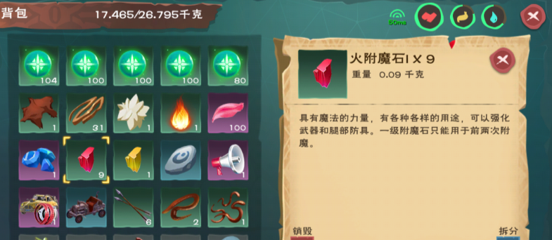 创造与魔法工业熔炉速度怎么那么慢 创造与魔法工业熔炉速度怎么那么慢