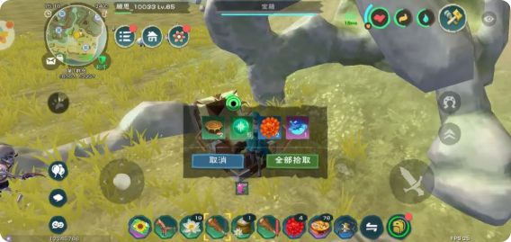 创造与魔法苹果树精华有什么用 创造与魔法苹果树精华有什么用