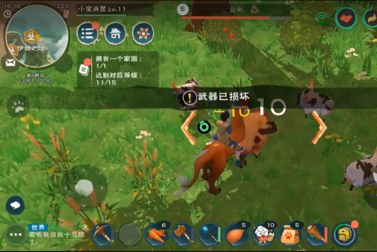 创造与魔法牛筋怎么得 创造与魔法牛筋怎么得