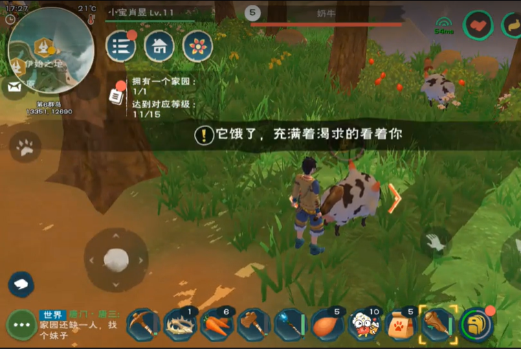 创造与魔法牛筋怎么得 创造与魔法牛筋怎么得