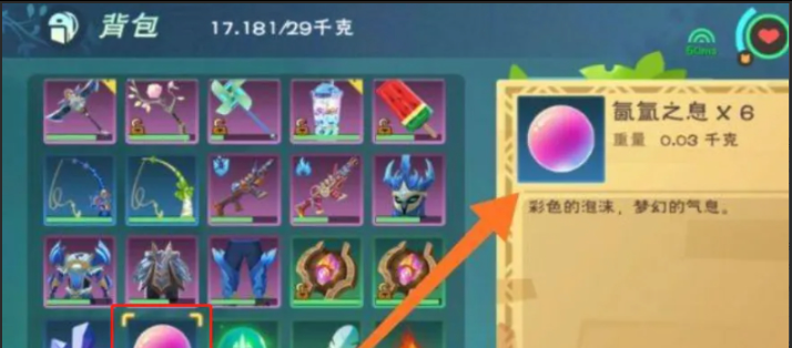 创造与魔法激活沉眠祭坛需要什么道具