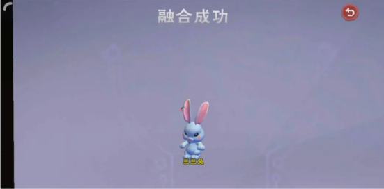 创造与魔法兔子怎么抓 创造与魔法兔子怎么抓